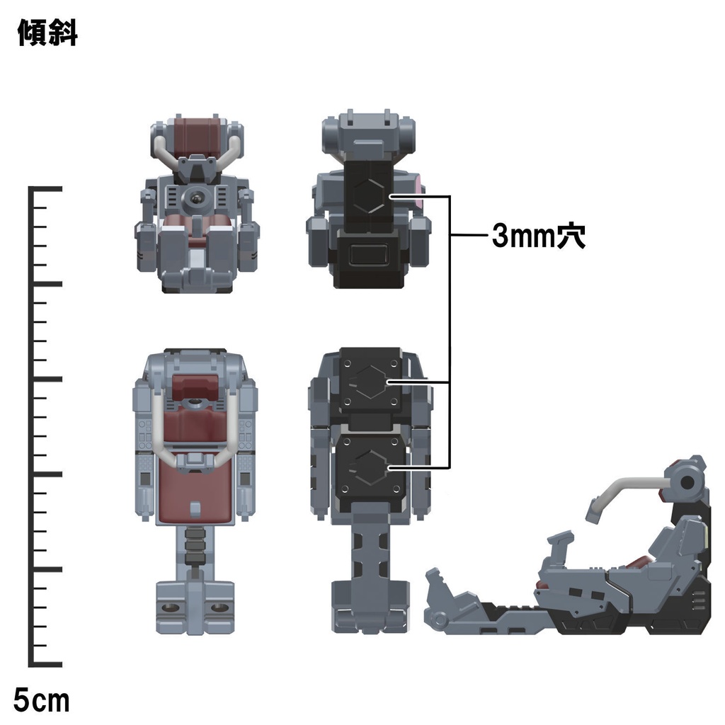 【3Dプリンター出力品】コックピットシート(男性用)