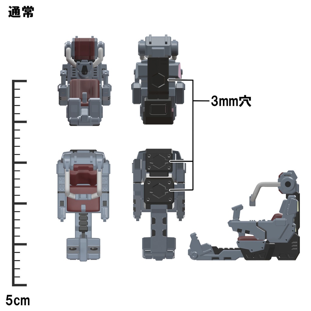 【3Dプリンター出力品】コックピットシート(男性用)
