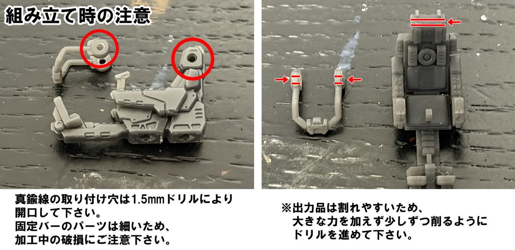 【3Dプリンター出力品】コックピットシート(男性用)