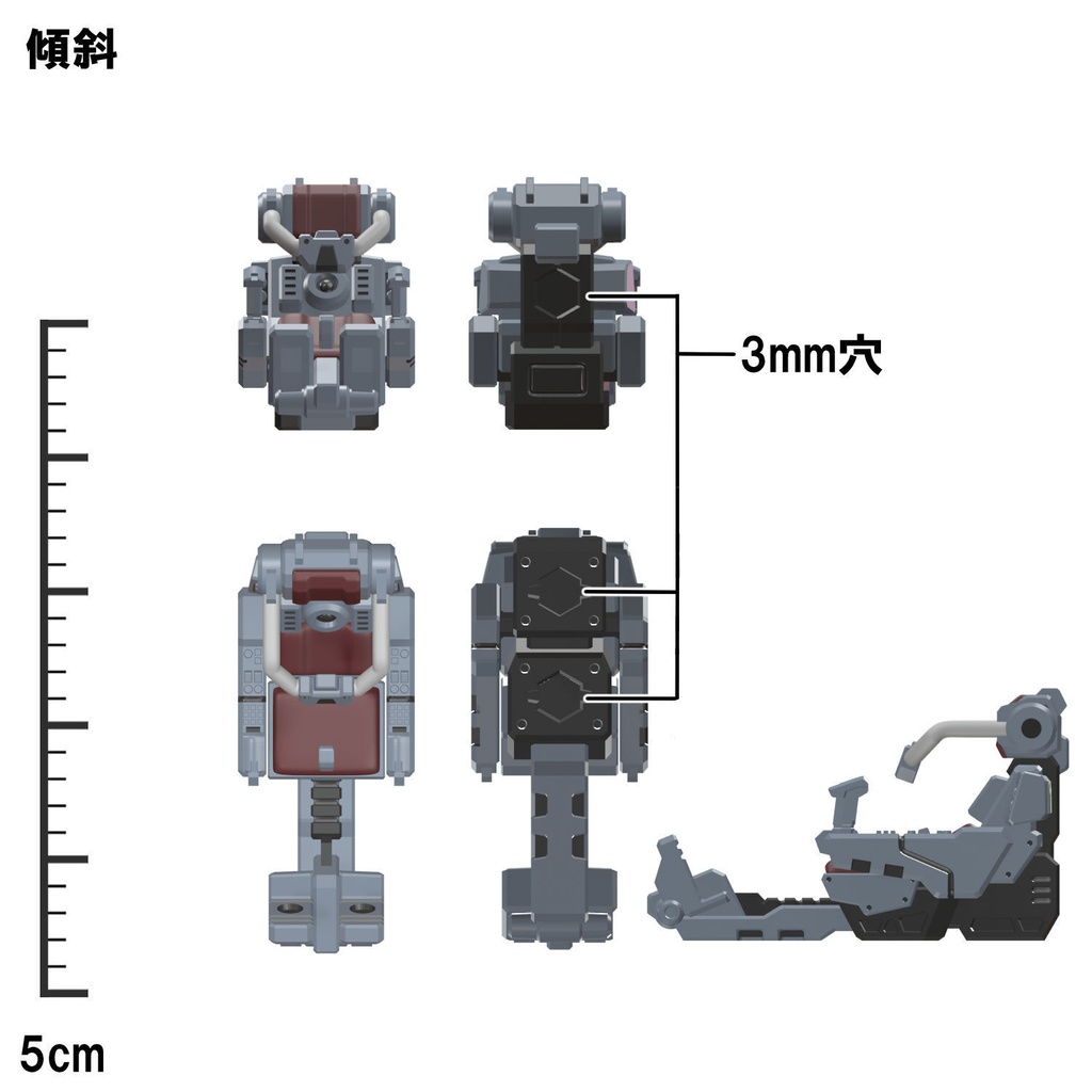 【3Dプリンター出力品】コックピットシート(女性用)
