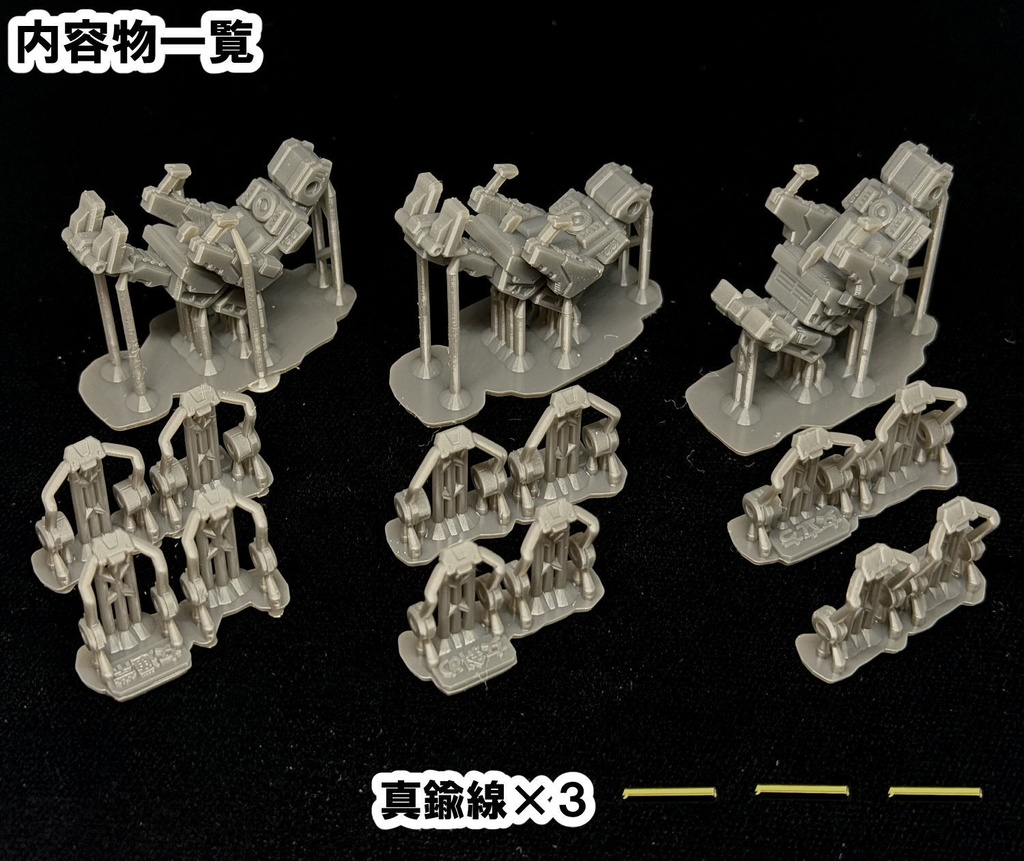 【3Dプリンター出力品】コックピットシート(女性用)