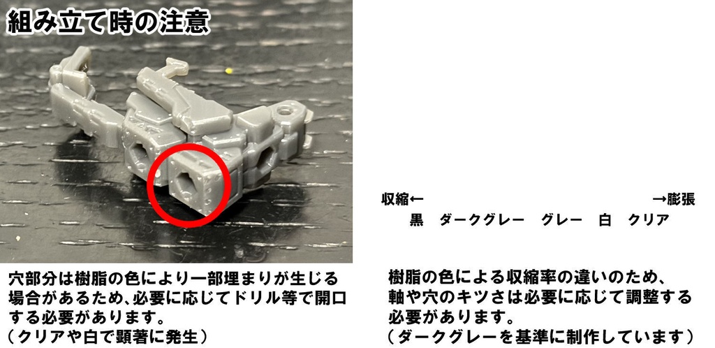 【3Dプリンター出力品】コックピットシート(女性用)