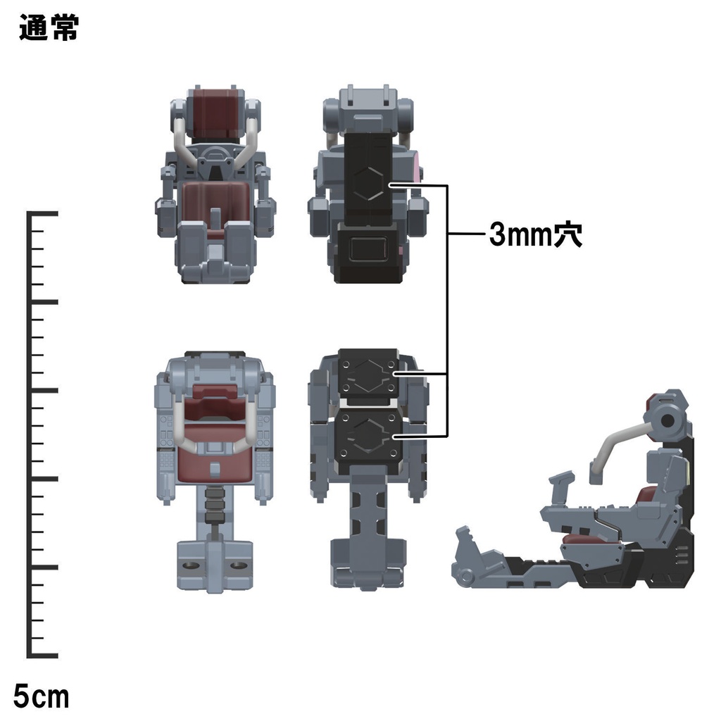 【3Dプリンター出力品】コックピットシート(女性用)