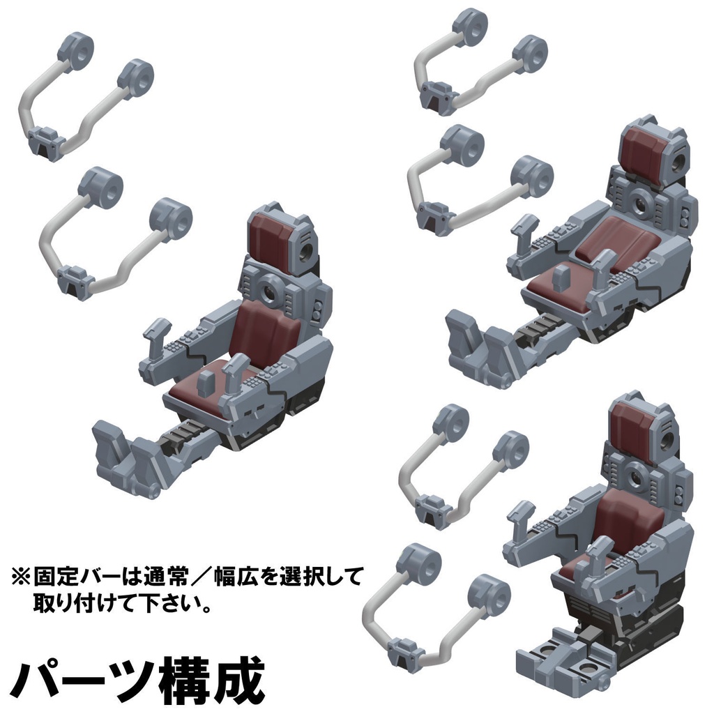 【3Dプリンター出力品】コックピットシート(女性用・背面広め)