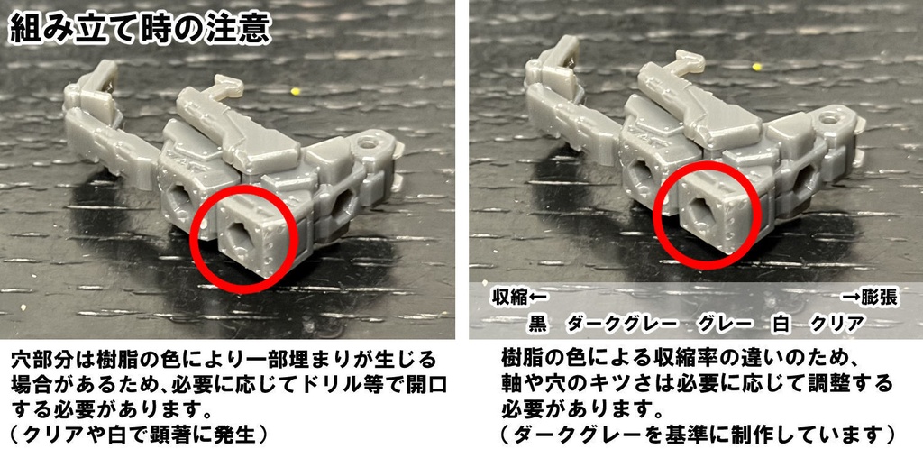 【3Dプリンター出力品】コックピットシート(女性用・背面広め)
