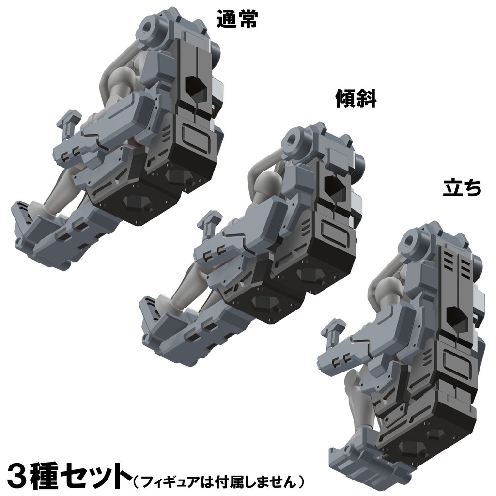 【3Dプリンター出力品】コックピットシート(女性用・背面広め)