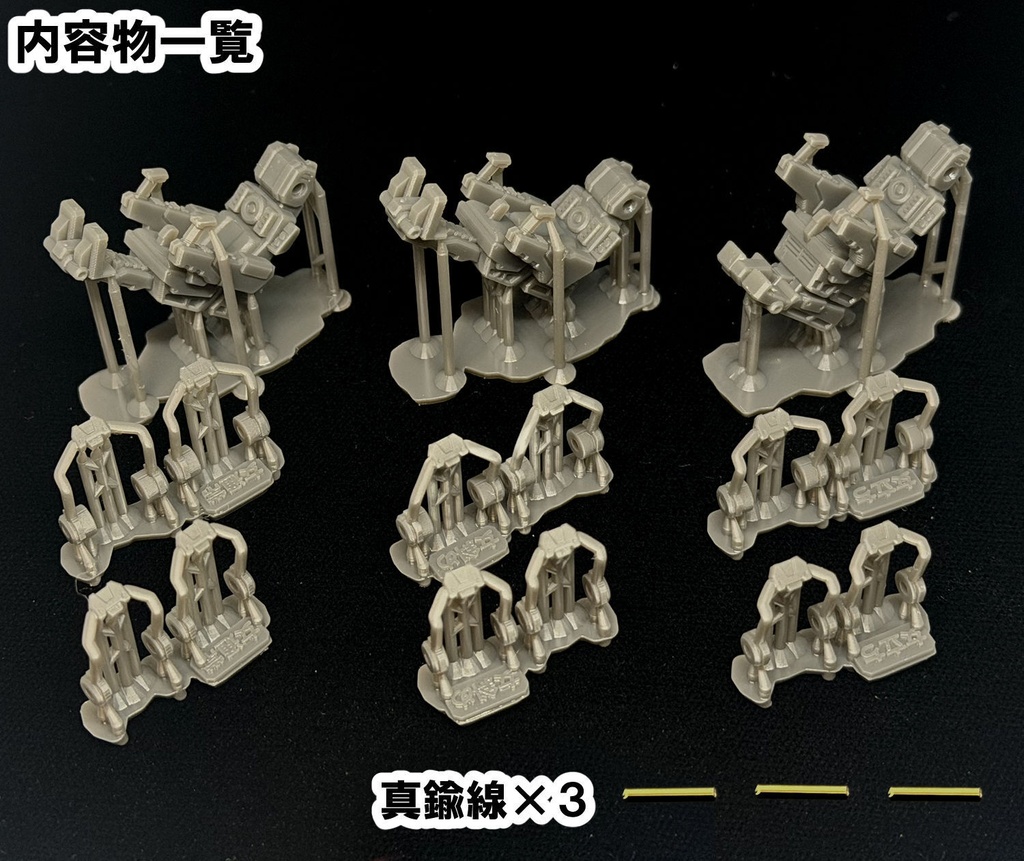 【3Dプリンター出力品】コックピットシート(女性用・背面広め)