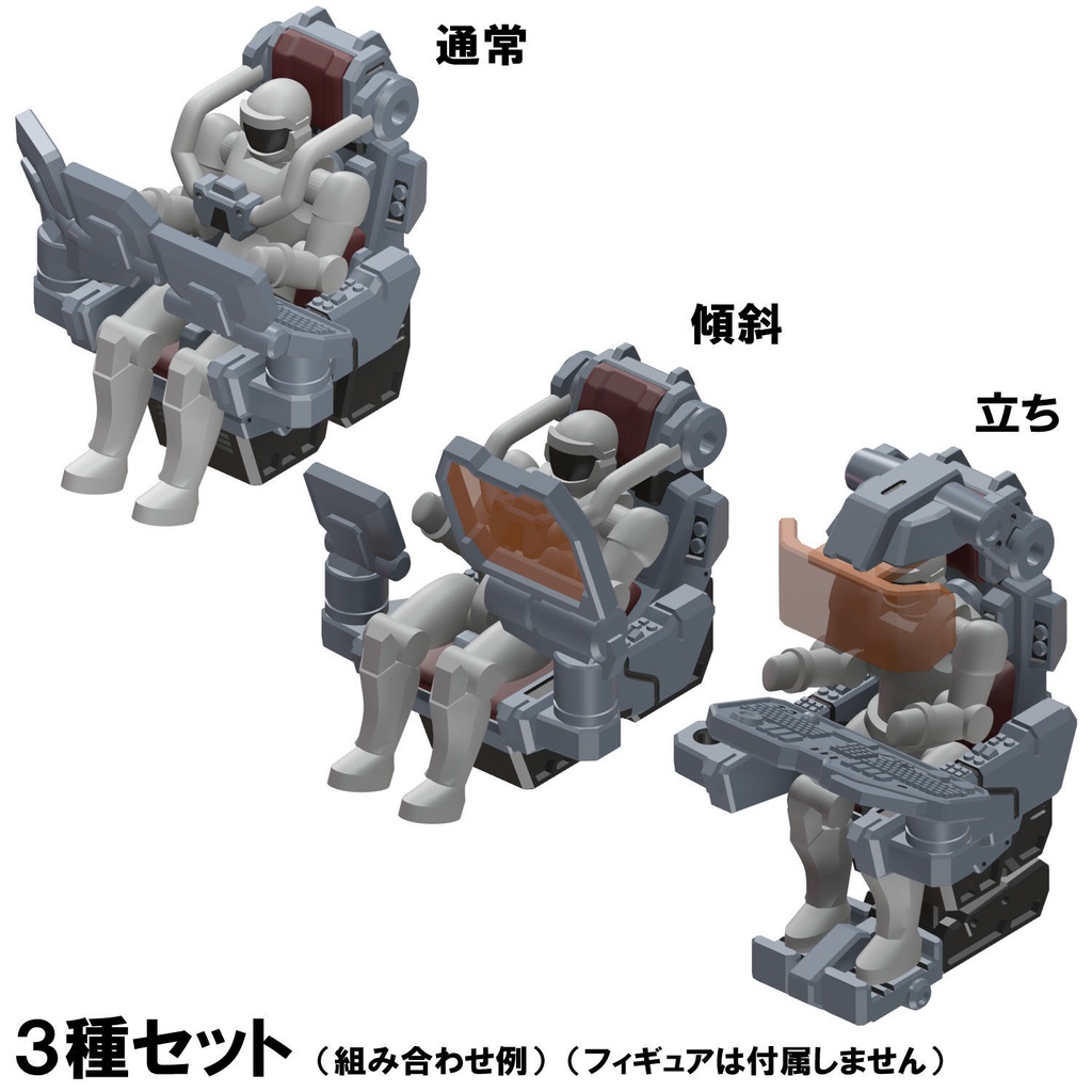 【3Dプリンター出力品】マルチコンソール（男性用）
