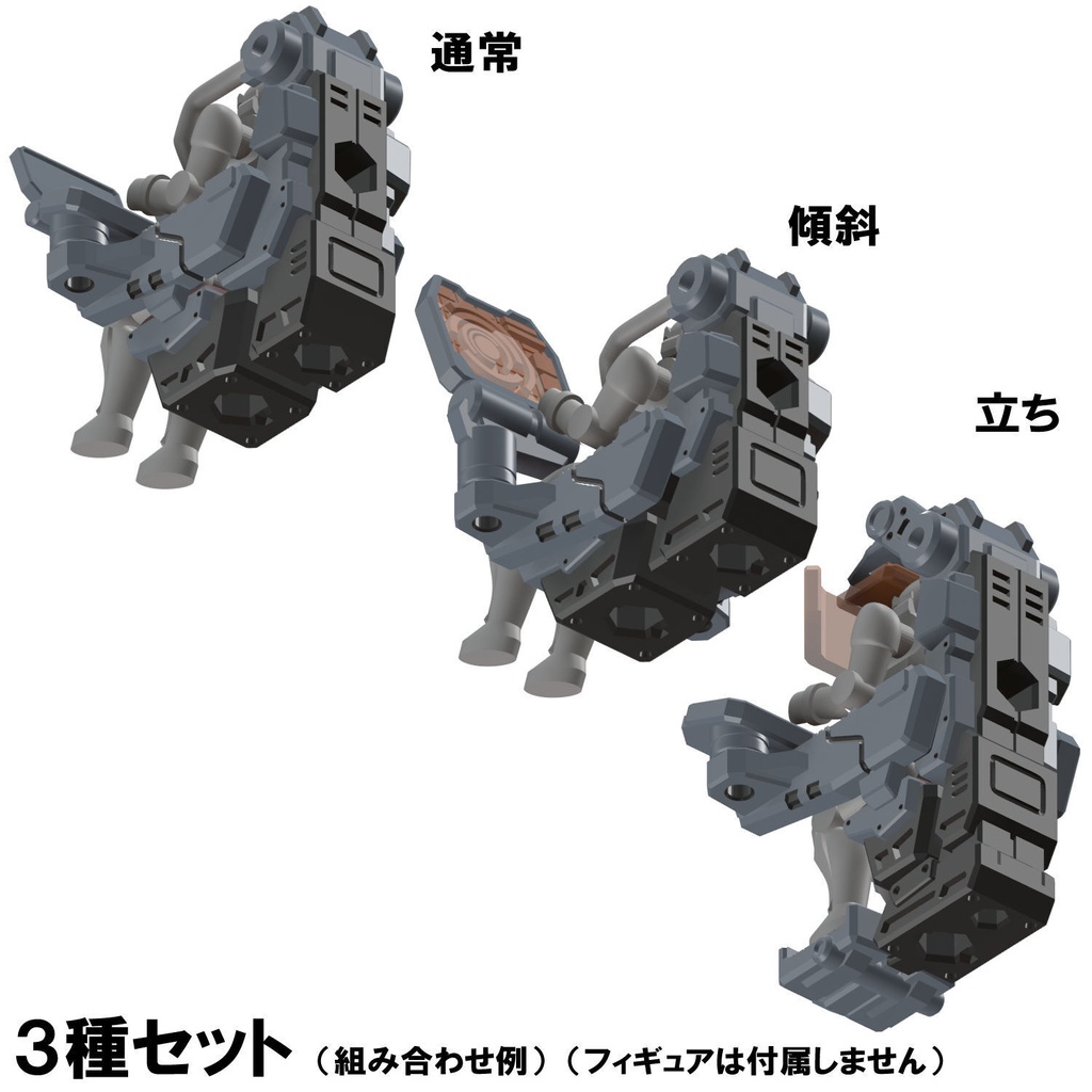 【3Dプリンター出力品】マルチコンソール(男性用)