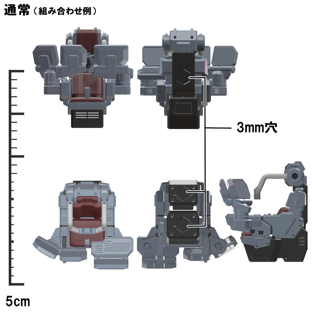 【3Dプリンター出力品】マルチコンソール(男性用)