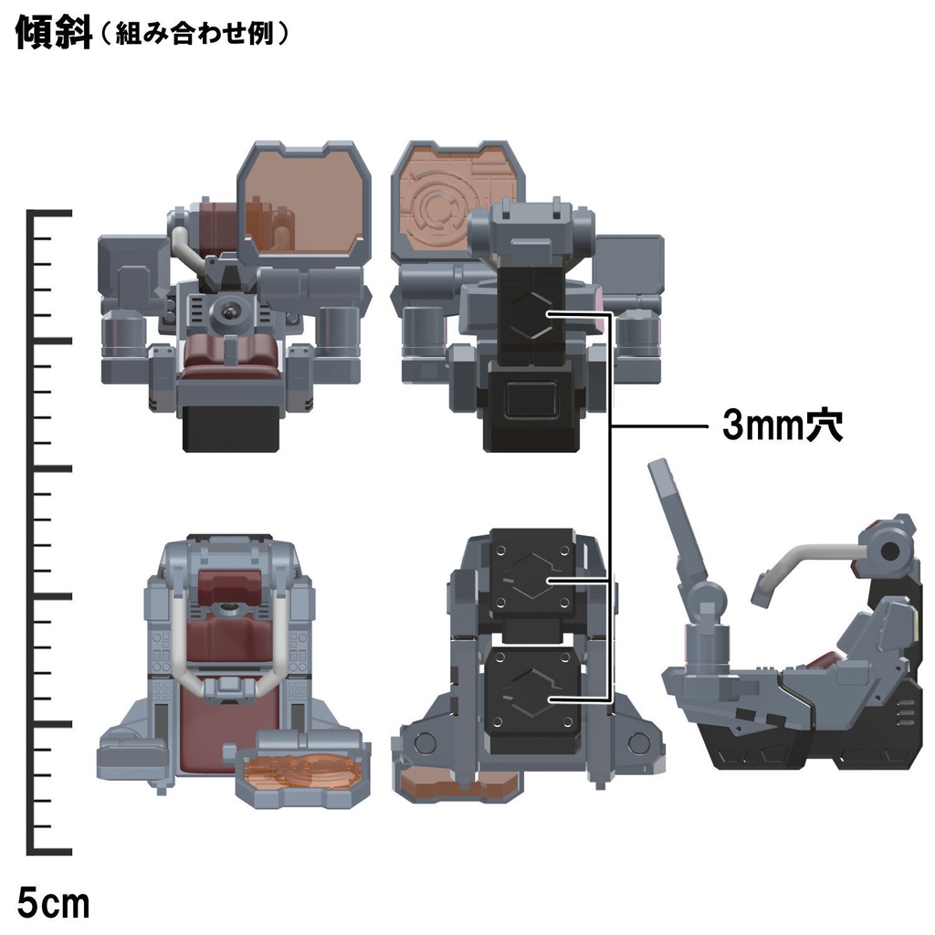 【3Dプリンター出力品】マルチコンソール(男性用)
