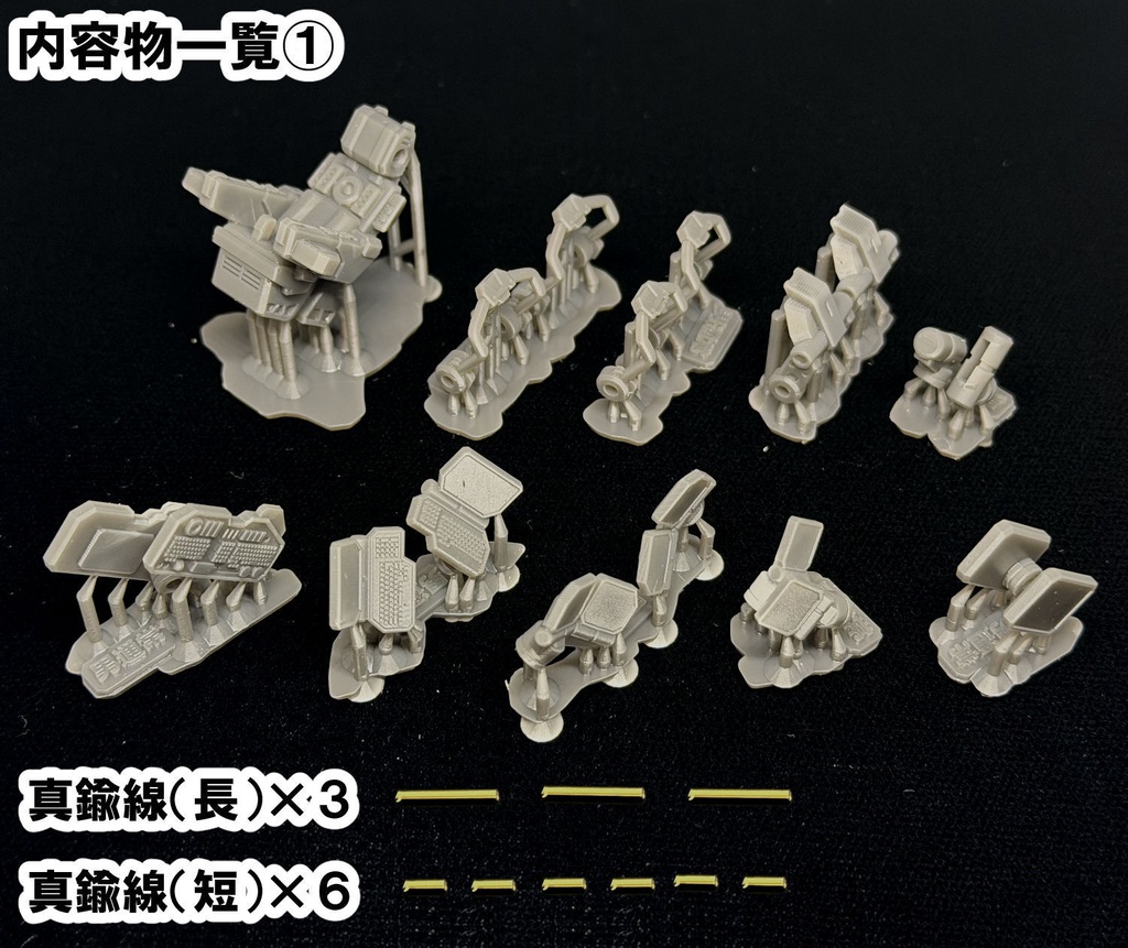 【3Dプリンター出力品】マルチコンソール(男性用)