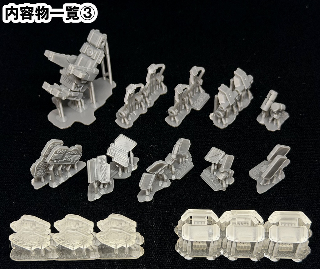 【3Dプリンター出力品】マルチコンソール(男性用)