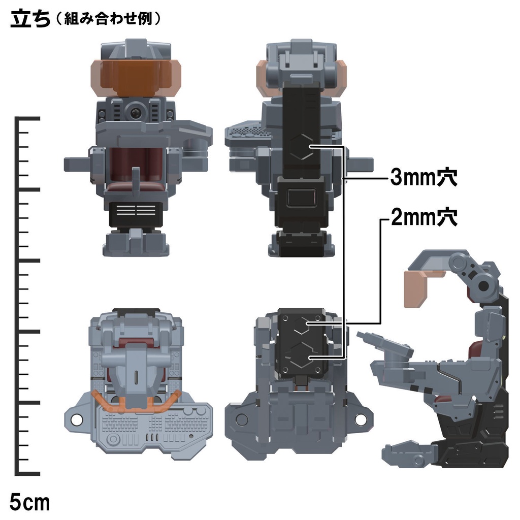 【3Dプリンター出力品】マルチコンソール(男性用)
