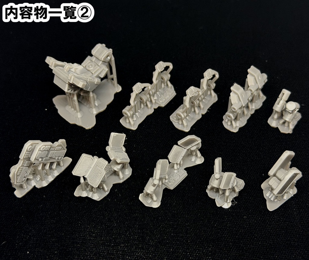 【3Dプリンター出力品】マルチコンソール(男性用)