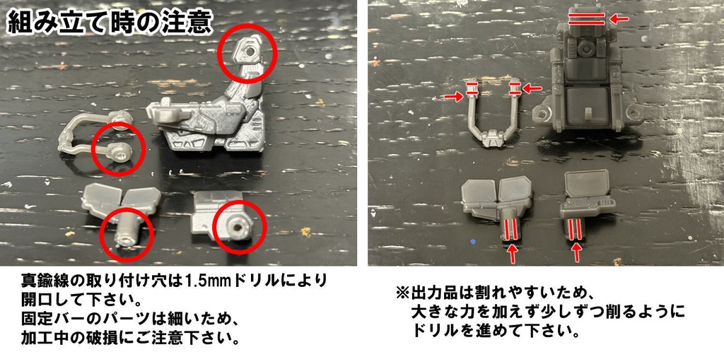 【3Dプリンター出力品】マルチコンソール(女性用)