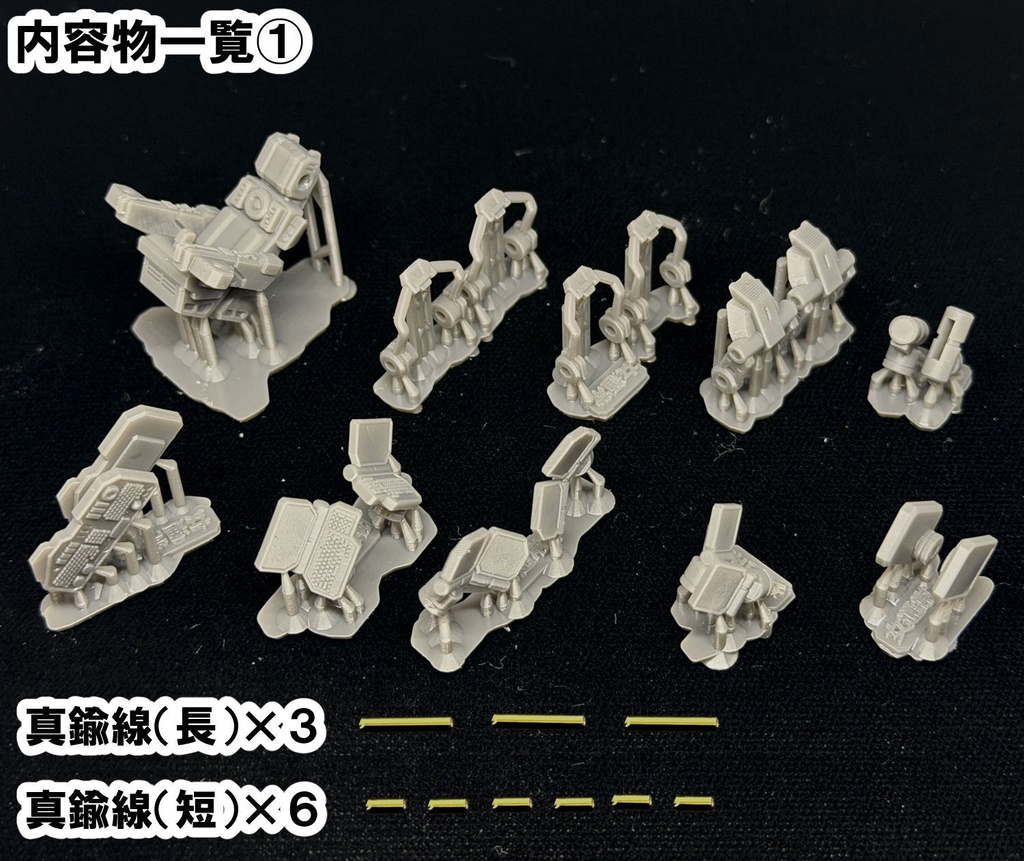【3Dプリンター出力品】マルチコンソール(女性用)