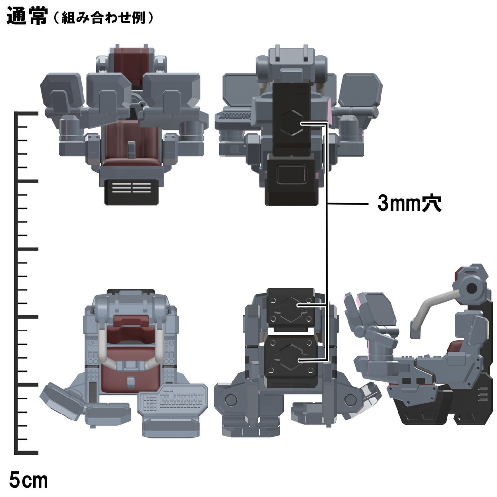 【3Dプリンター出力品】マルチコンソール(女性用)