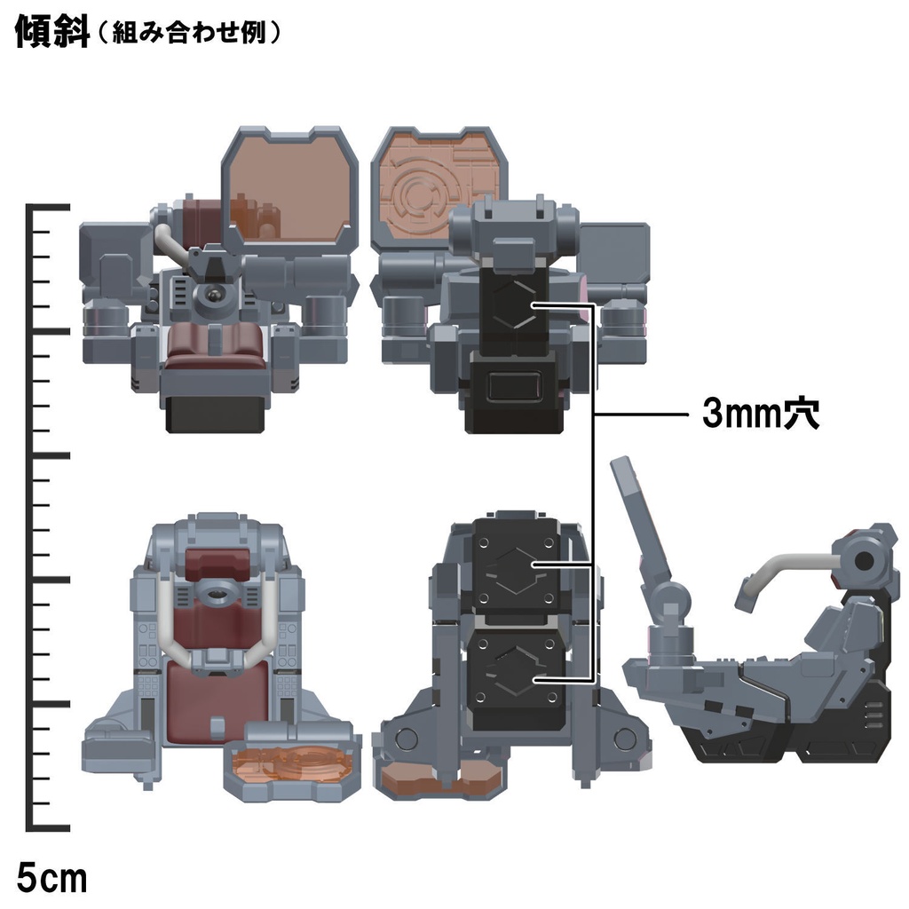 【3Dプリンター出力品】マルチコンソール(女性用)
