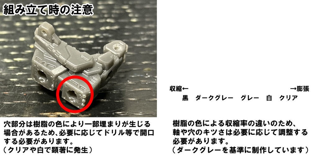 【3Dプリンター出力品】マルチコンソール(女性用)