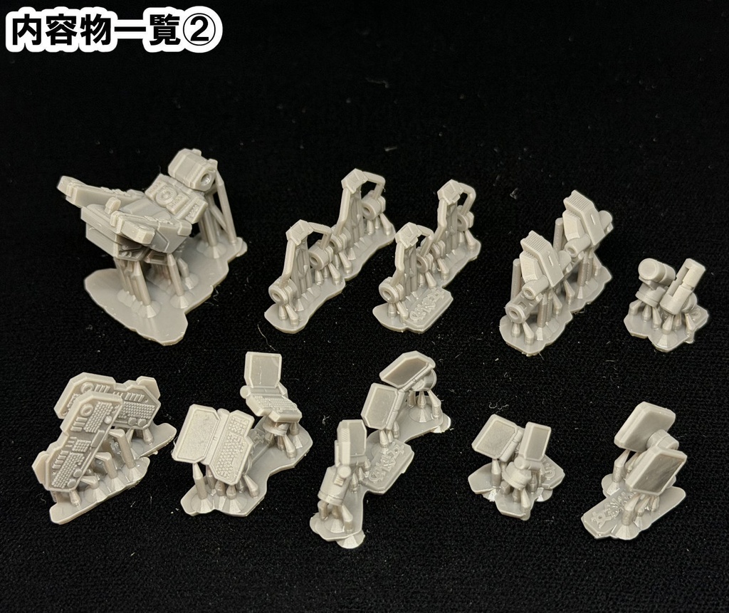 【3Dプリンター出力品】マルチコンソール(女性用)