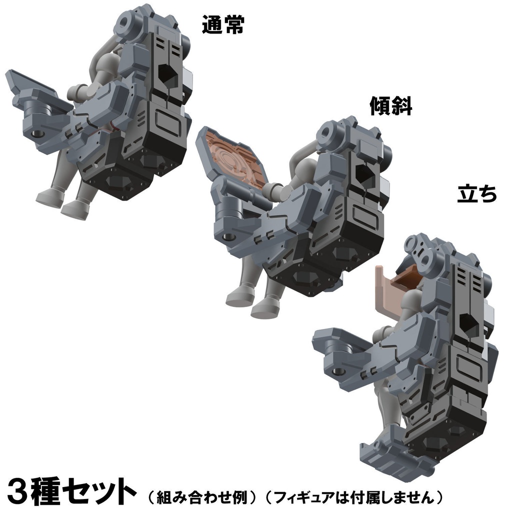 【3Dプリンター出力品】マルチコンソール(女性用)