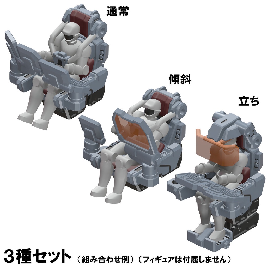 【3Dプリンター出力品】マルチコンソール（女性用）