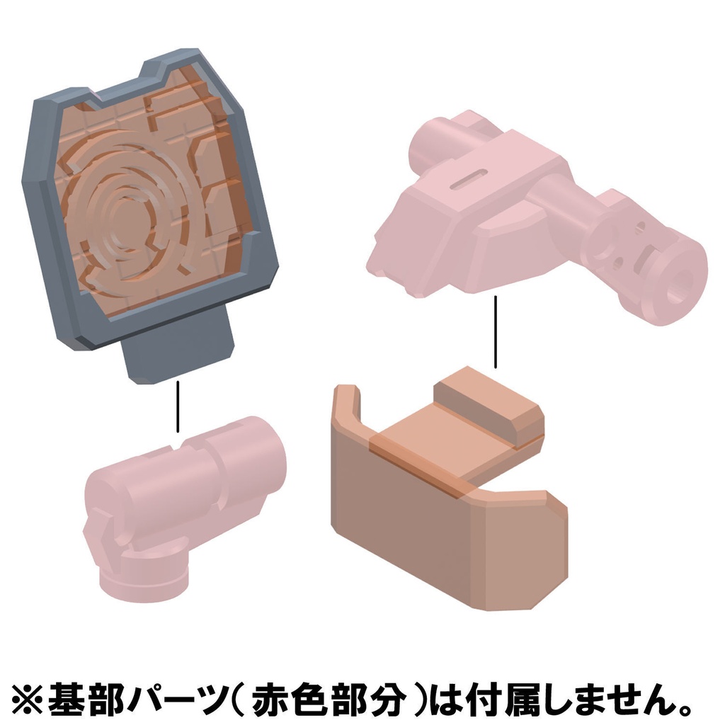 【3Dプリンター出力品】コンソール用クリアパーツ