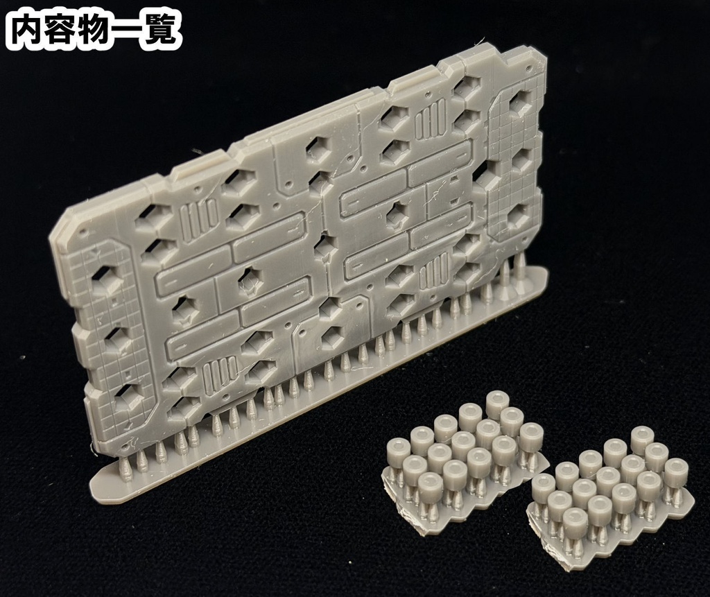 【3Dプリンター出力品】マルチフロアプレート