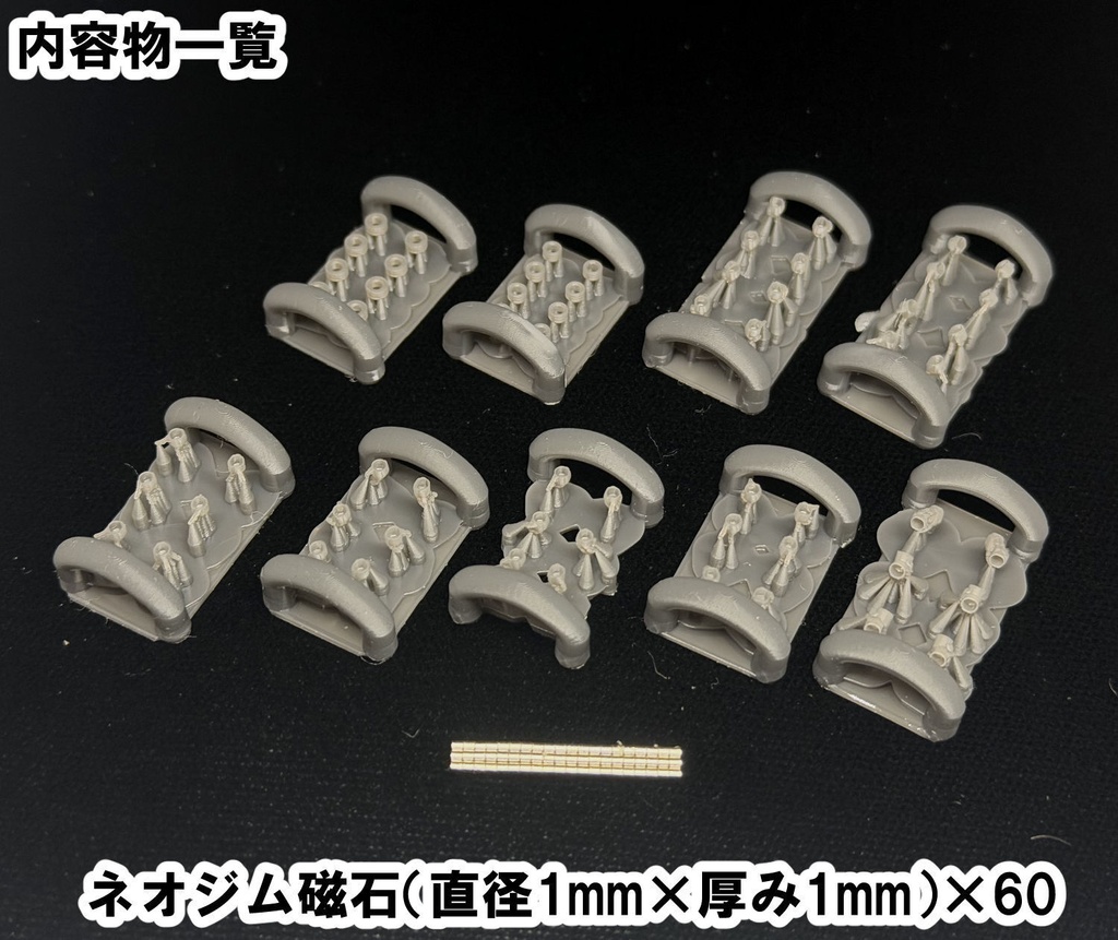 【3Dプリンター出力品】カスタムハンドA