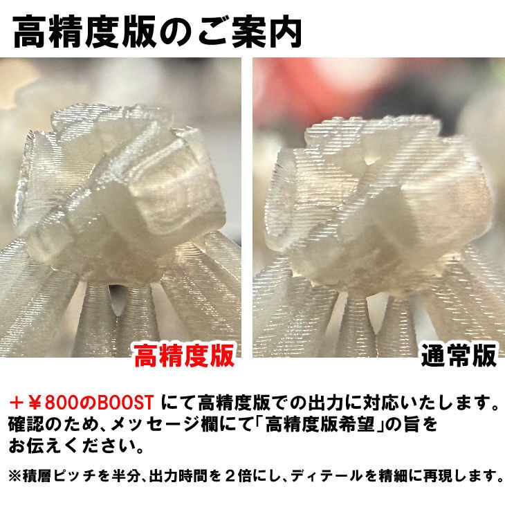 【3Dプリンター出力品】カスタムハンドA