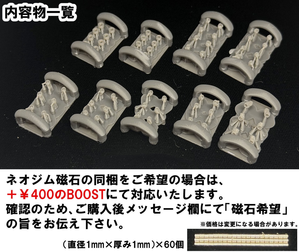 【3Dプリンター出力品】カスタムハンドA