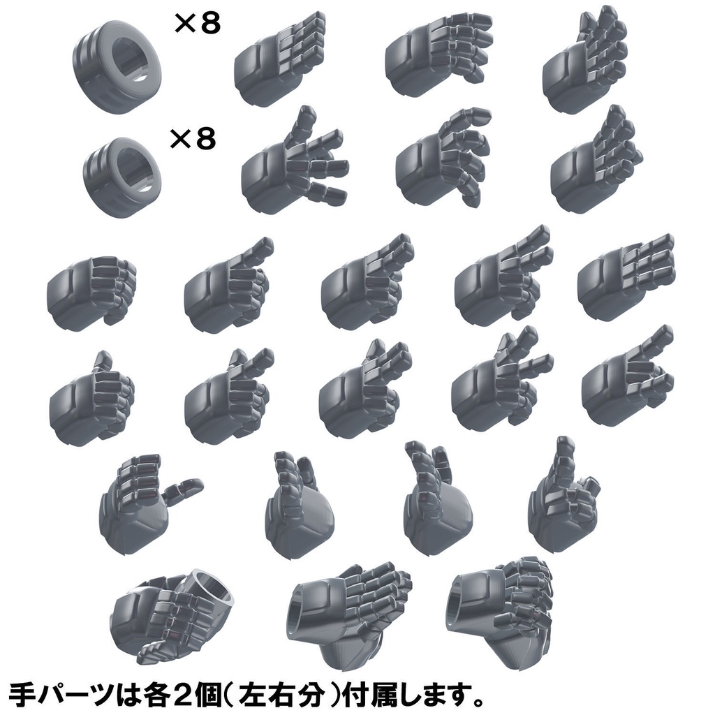 【3Dプリンター出力品】カスタムハンドA