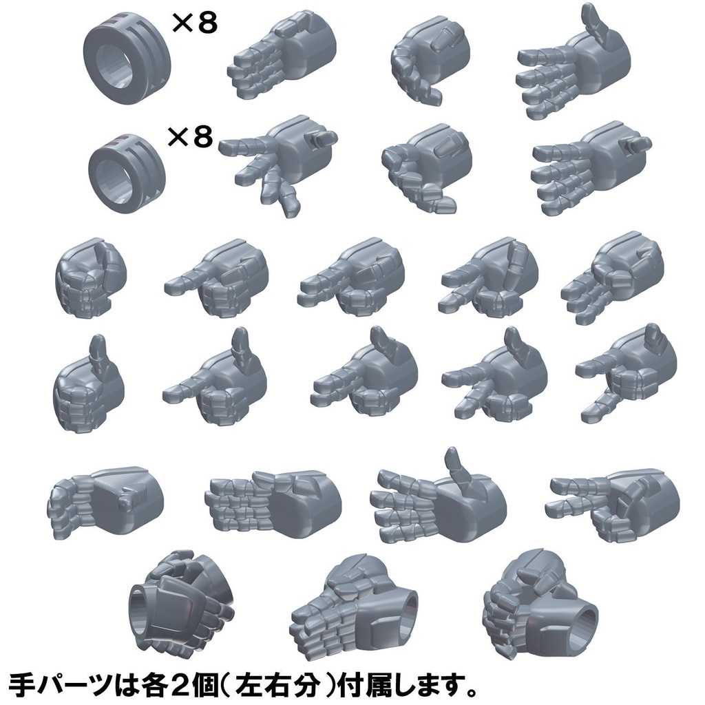【3Dプリンター出力品】カスタムハンドA