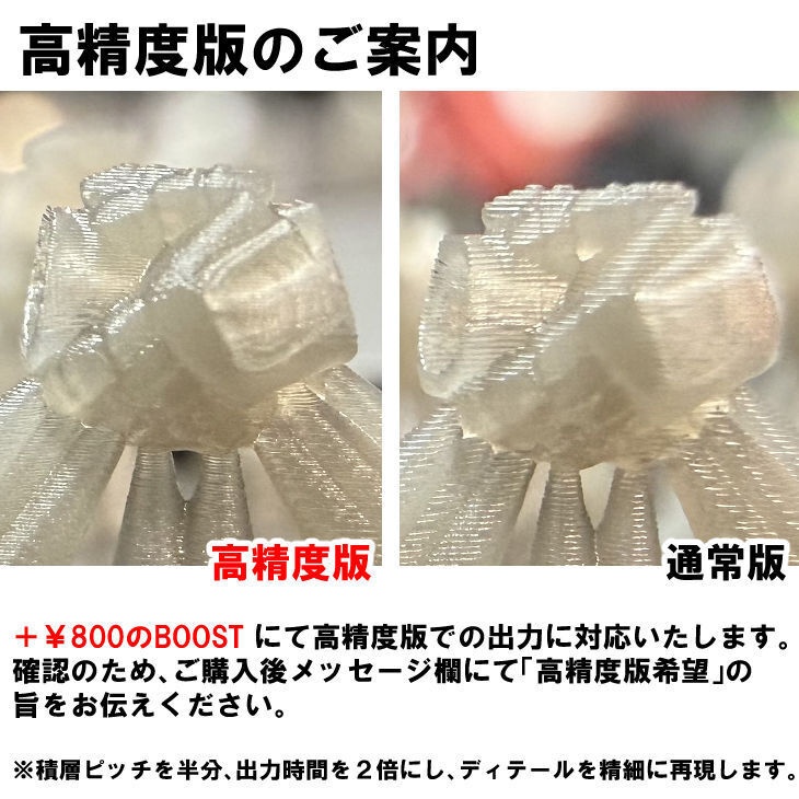 【3Dプリンター出力品】カスタムハンドA