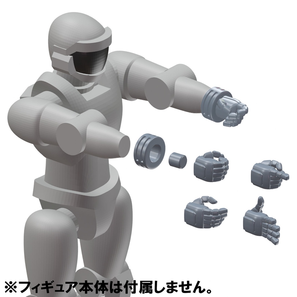 【3Dプリンター出力品】カスタムハンドA