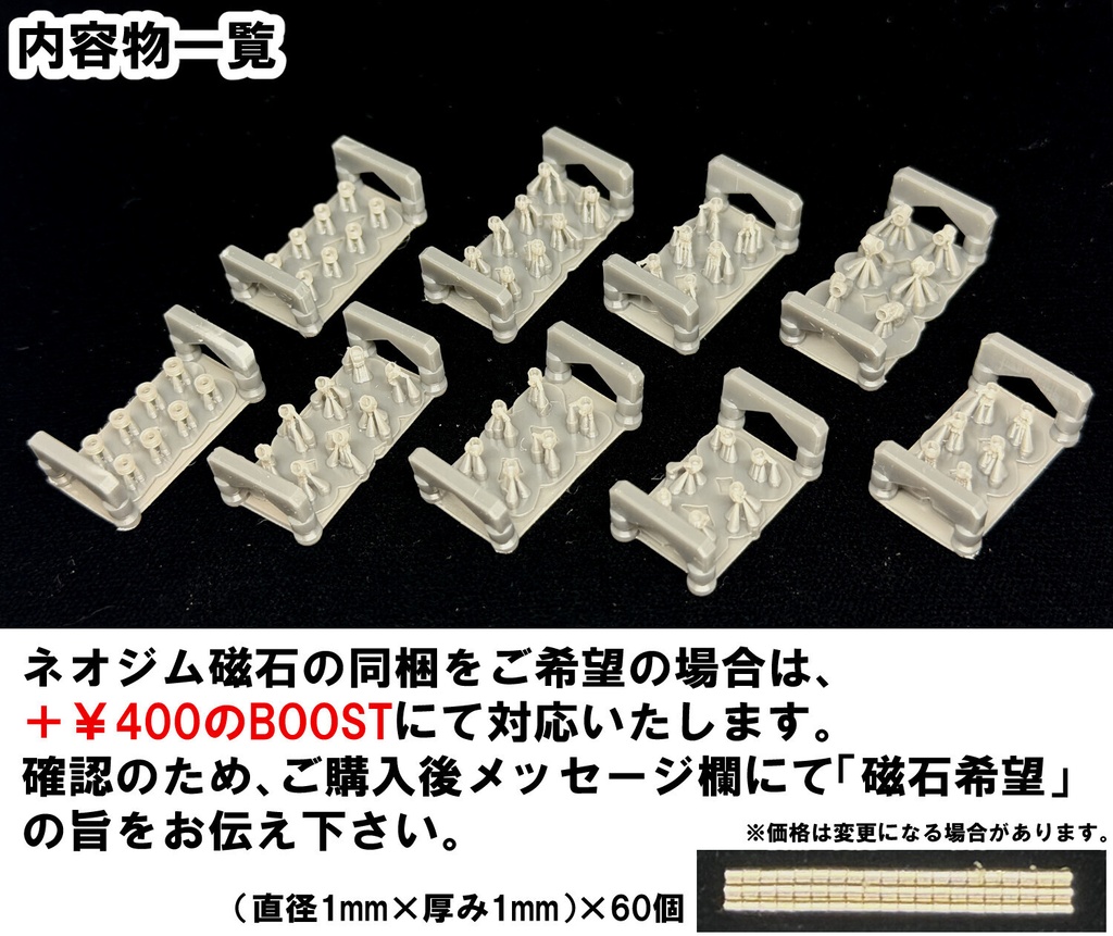 【3Dプリンター出力品】カスタムハンド Aセット