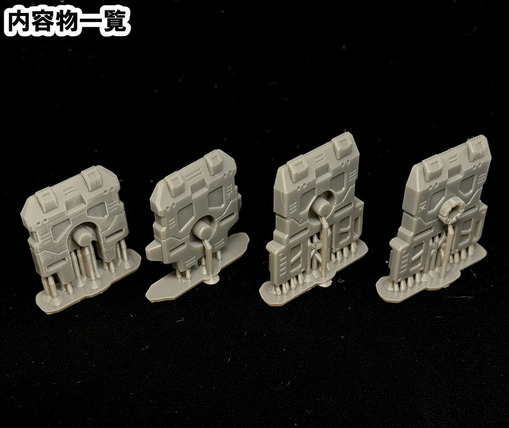 【3Dプリンター出力品】FRオフセットアダプター