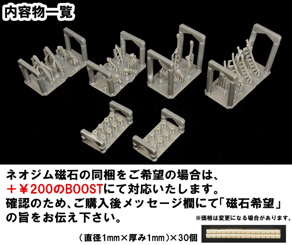 【3Dプリンター出力品】カスタムハンド ウェポンセットA