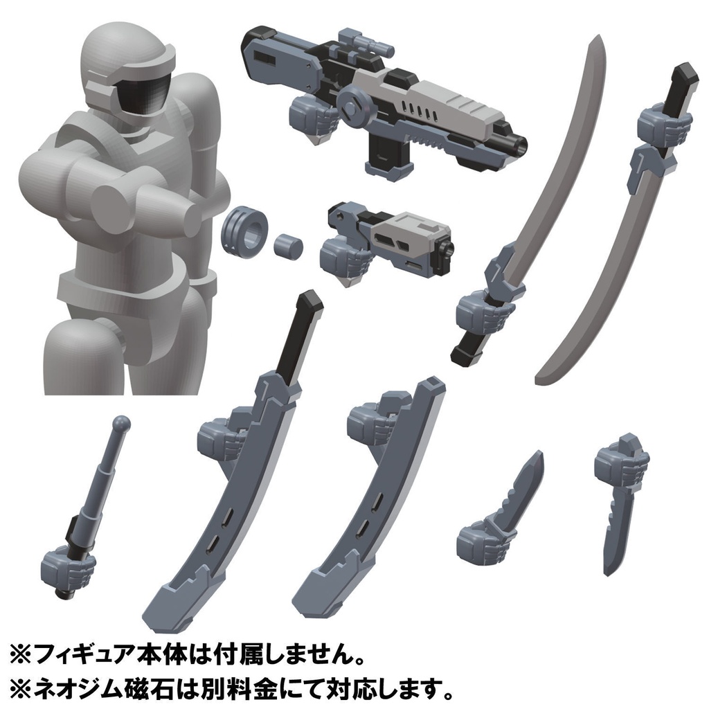 【3Dプリンター出力品】カスタムハンド　ウェポンセットA
