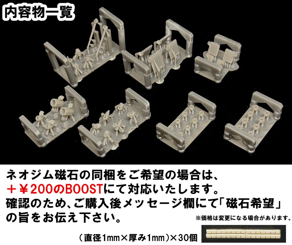 【3Dプリンター出力品】カスタムハンド アクセサリーセットA