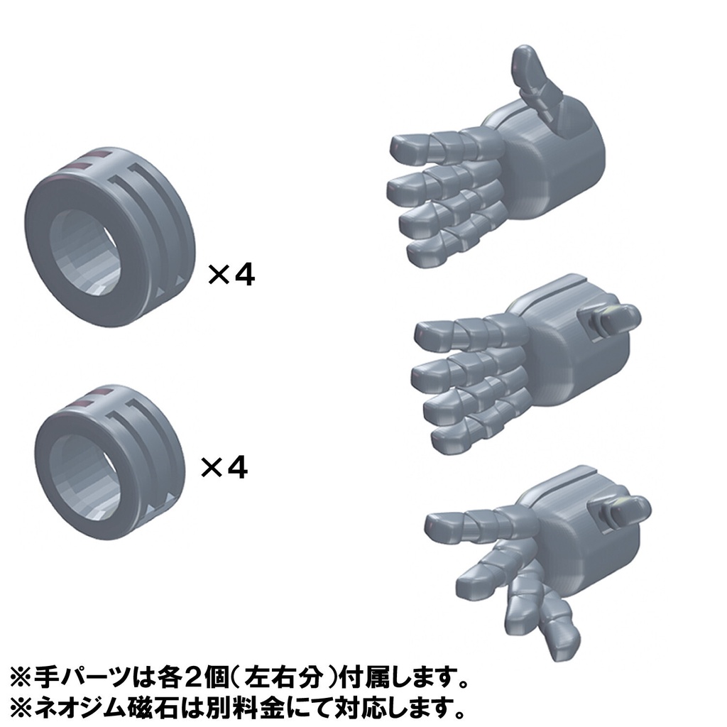 【3Dプリンター出力品】カスタムハンドA 平手1