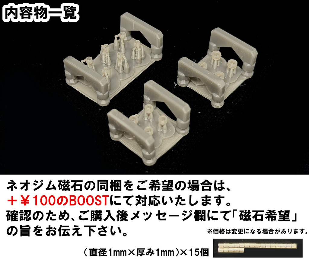 【3Dプリンター出力品】カスタムハンドA 平手1
