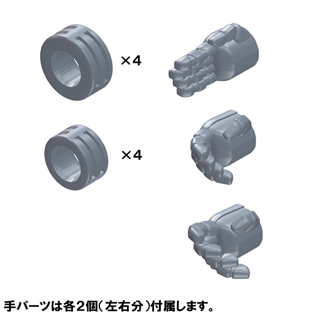 【3Dプリンター出力品】カスタムハンドA 平手2