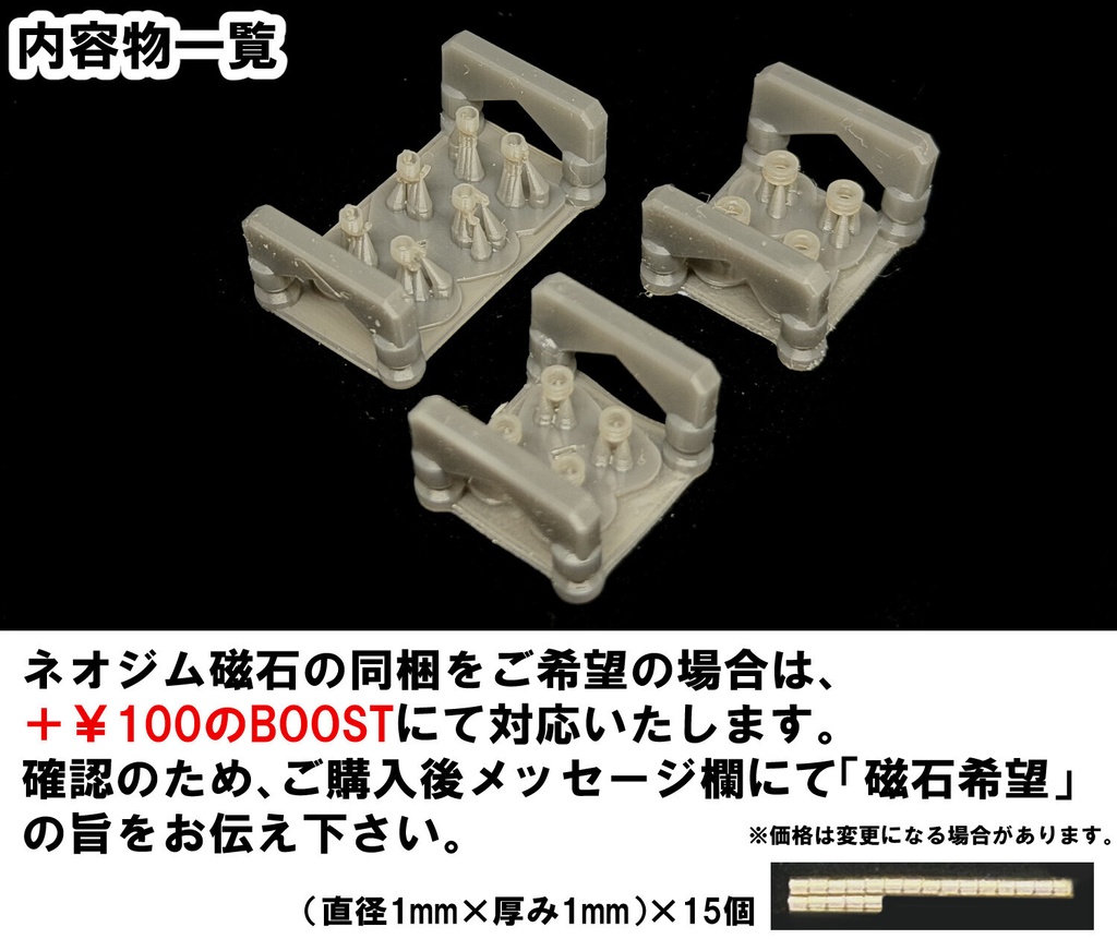 【3Dプリンター出力品】カスタムハンドA 平手2