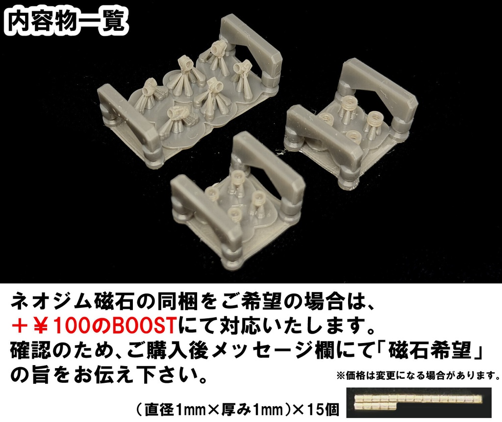 【3Dプリンター出力品】カスタムハンドA 合わせ手