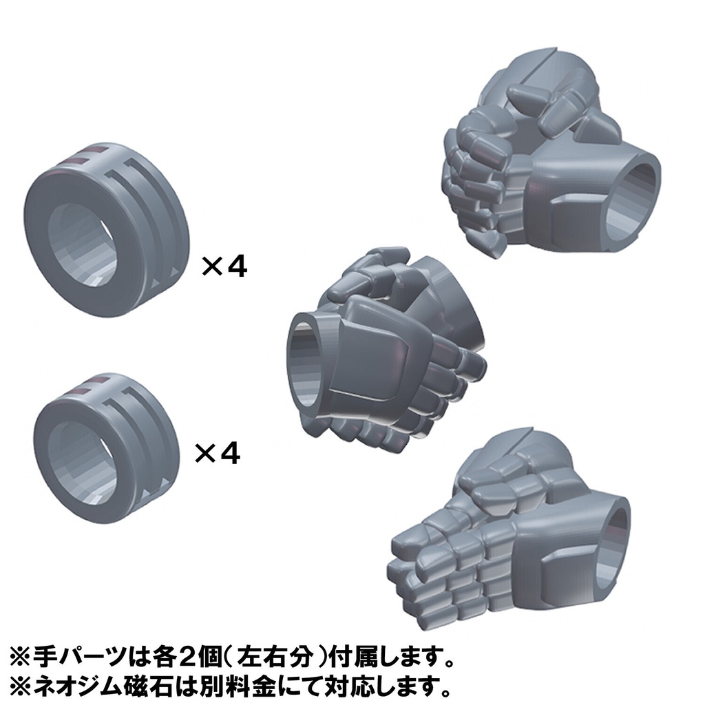 【3Dプリンター出力品】カスタムハンドA 合わせ手