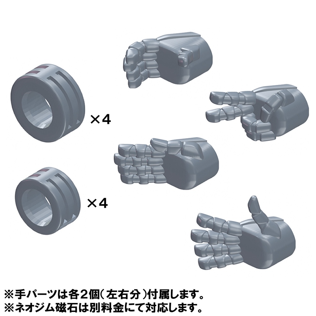 【3Dプリンター出力品】カスタムハンドA 斜め手