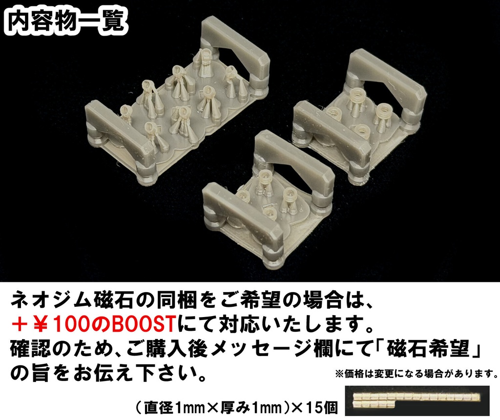 【3Dプリンター出力品】カスタムハンドA 斜め手