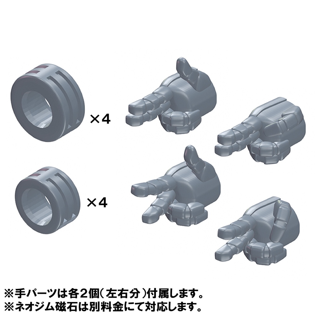 【3Dプリンター出力品】カスタムハンドA　握り手3